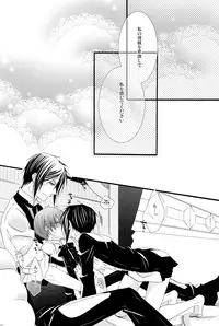 [Pink Kitten (Naokichi.)] Sugary (Black Butler)