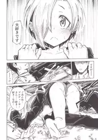 (C90) [Gamenhaji (Noji)] Furueru Ume (THE IDOLM@STER CINDERELLA GIRLS)