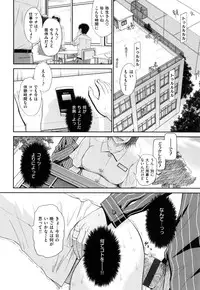 [Tsukino Jyogi] Boku no Yayoi-san