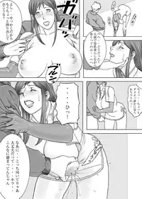 [Studio Crimson (Takasugi Kou)] HOT MENU (Giant Robo)