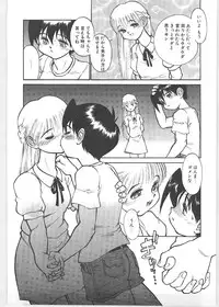 [Tanuma Yuuichirou] Season 1