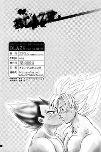 [GREFREE (ema)] Blaze (DRAGON BALL Z)