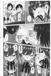 [Arsenal] Koiana | 戀膣穴 [Chinese]