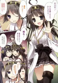 (SC64) [KAROMIX (karory)] Karorful mix EX12 (Kantai Collection -KanColle-)