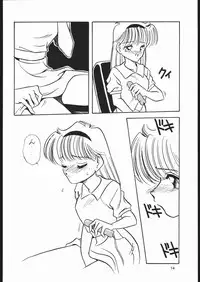 (C42) [Shishamo House (Araki Akira)] Elfin 5 (Goldfish Warning)