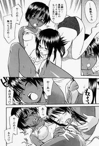 COMIC Momohime 2004-08