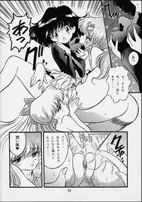 [Hen Rei Kai] The History Of Hen Rei Kai