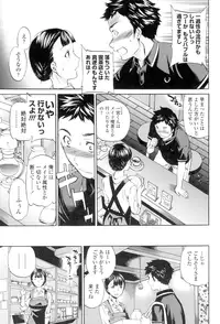 [Cuvie] Girlie [Digital]