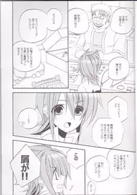 (SPARK4) [Azuma Doujou (Azuma Hirota)] chocolate honey (Tales of the Abyss)