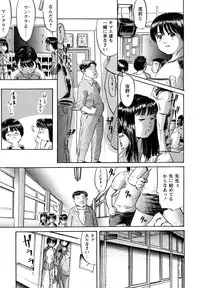 [Shinjima Saki] Inhaij Shuu | Nympho Smell