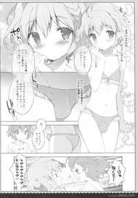 (COMIC1☆9) [Shiratamaco (Shiratama)] Naisho no Passion - The Secret Passion (PriPara)