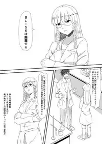 [Mikezoutei] Loli-ka Shichatta Okaa-san