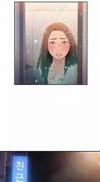 [Park Hyeongjun] Sweet Guy Ch.22-39 (Chinese)