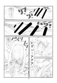 (C80) [Studio N.BALL (Haritama Hiroki)] ANIM-N (Various)