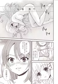 [Anthology] Yurikan Miel