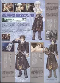 Dengeki Hime 2008--01