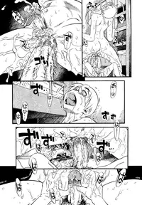 [Horihone Saizou] Hanbunko [Decensored]