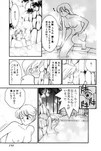 [Arimura Shinobu] Sprite Vol. 3