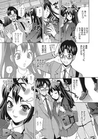 [Yukiyanagi] Gakkou de Hametara Dame desu ka? [Digital]