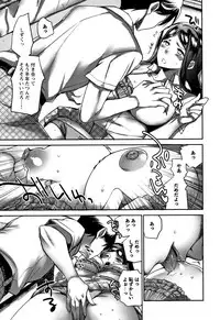 [Konezu] Abnormal Otome Club