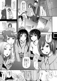 [Sugar Milk] OrgaMusume [Digital]