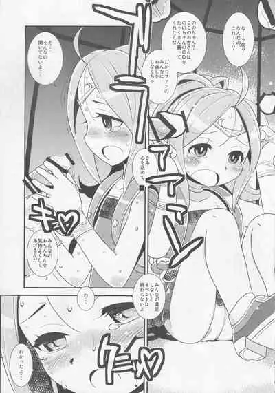 Mamkute・Level S ACT8 Ikai no Kizuna#1