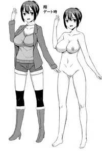 [Naitou Gura] Junjou Chijo Bitch