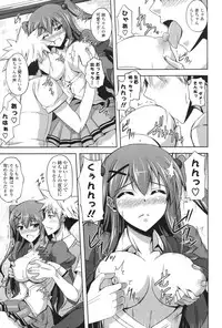 [Nikusoukyuu.] Kinai Otome [Digital]