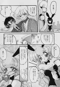 [Nyanko MIC] Tabechauzo