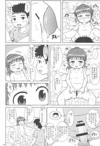 (COMITIA116) [BOOKS Takada (Yoshi-Puu)] Nacchan no Shasei Kanri