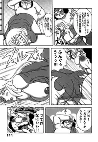 (C78) [Dynamite Honey (Machi Gaita)] Kochikame Dynamite DX2 (Kochikame)