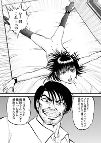 (C80) [RPG COMPANY 2 (Yoriu Mushi)] Ura Kuri Hiroi 3