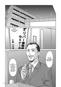 [Hoshino Ryuichi] Saimin Choukyou Gakuen Ch. 3-10 end [English] [desudesu] [Digital]