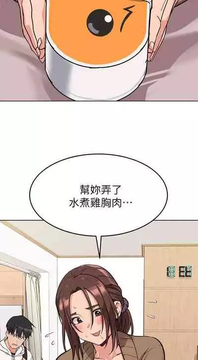 要對媽媽保密唷!-IT'S A SECRET 01-15 CHI manhwaroshixp.wordpress.com