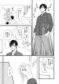 [Anthology] Pink Gold 7