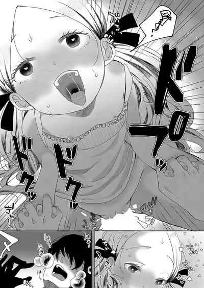 COMIC Reboot Vol. 35