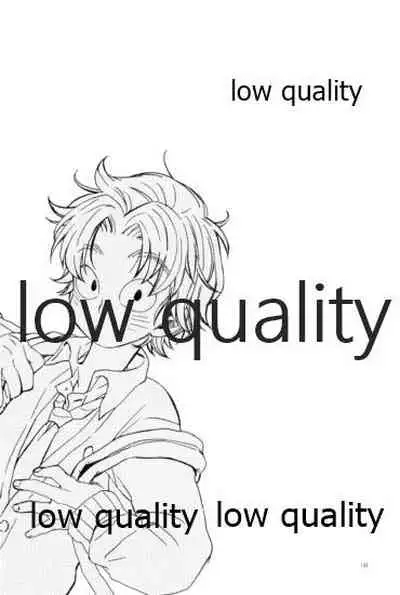 りこまのさいろく3