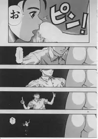 [Minazuki Juuzou] Dokidoki ☆ Connection