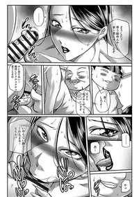 [Akane Shuuhei] Kegarawashiku mo Hahaoya - Bitch, but mother [Digital]