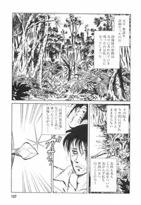 [Keno Yantarou] Hazukashime no Jikan