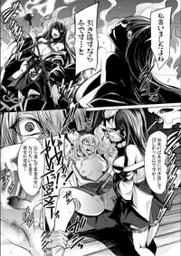 [Kobayashi Tetsuya] Mesubuta, Buchiokasu!! [Digital]