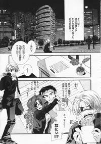 Comic Megastore 2001-12