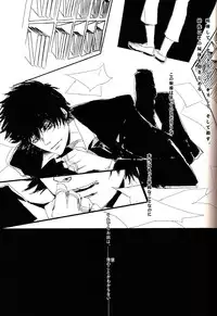 (HaruCC18) [Tenshinamaguri (avocado, karadadan)] Show Me Love (Psycho-Pass)