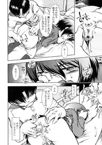 Comic LO 2009-02 Vol. 59