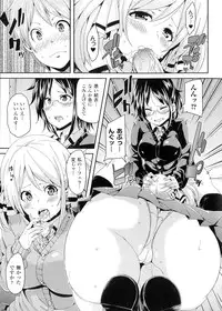 [Marui Maru] Yokujo Hunting