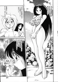 [Kawamoto Hiroshi] Inyoku Gedou Taimaden Hyakkihime Suisan!!