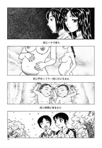 [Kobayashi Shounen] Kinbaku Shoujo