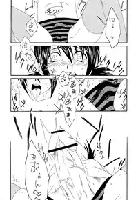 (C68) [GBY (Tachibana Kai)] HCAELB -Ura Bleach 2- (Bleach)