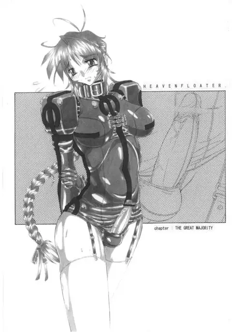HEAVENFLOATER