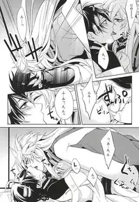 (SUPER24) [Tsukikoi (Miyu)] Kitsunetsuki (Touken Ranbu)